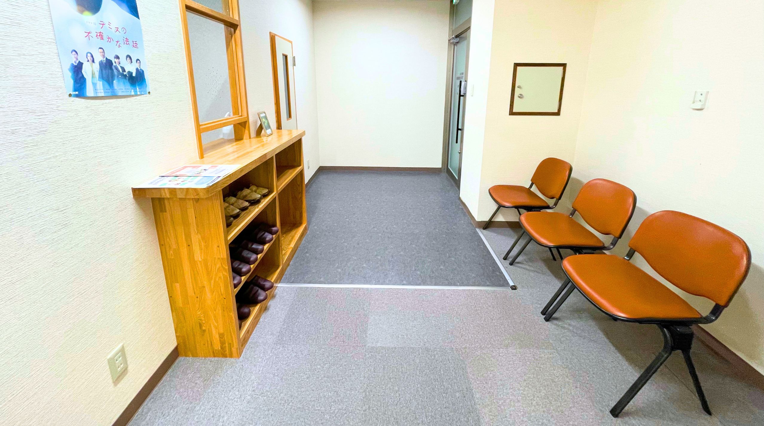受付・待合室